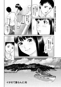 Action Pizazz DX 2017-03 [Digital]