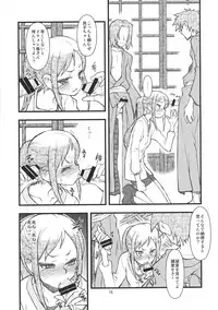[niesox (Tamori Tadaji)] Hanasake! GIRLS (Hanasaku Iroha)