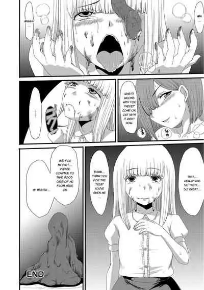Mou... Dashitai - I want to defecate!
