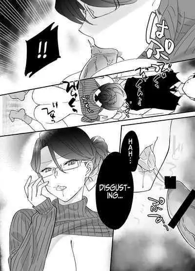 [Mofumofu Kenkou Kumiai (Mofukichi)] Akogare - Hitozuma Kyoushi wa Yowami o Nigirare Netorareru | Yearning - Married Female Teacher Gets Blackmailed & Cucked [English] [Iulius]