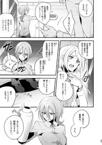 [Binbou Yusuri Express (Mochimako)] Kisen Tenshi Gigi Wisteria 01 ~ 05 [Digitial] (Ongoing)