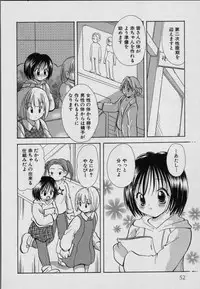 [Goto Hayako] Fruit Mix - Fresh and Sweet