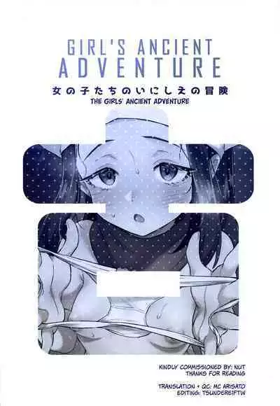 Onnanoko-tachi no Inishie no Bouken | Girl's Ancient Adventure