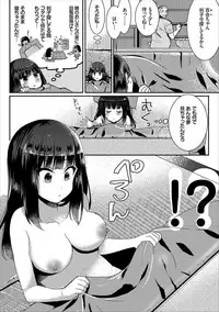COMIC Europa Vol. 12