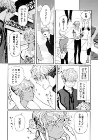 [Watanabe Asia] D.S.P Romeo