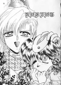 (C49) [Aya PON (Kazuki Kaho)] Tenshi No Shippo Angel Tail (Kaitou Saint Tail)