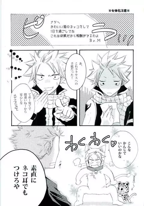 宵闇の星