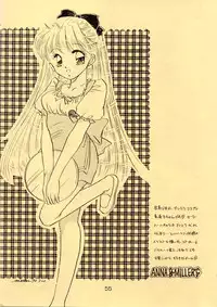 [Secret Society M (Kitahara Aki)] 25 Ji no Crescent (Bishoujo Senshi Sailor Moon)