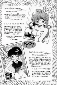 (C54) [Chuuka Mantou (Yagami Dai)] Mantou 14. (Slayers)