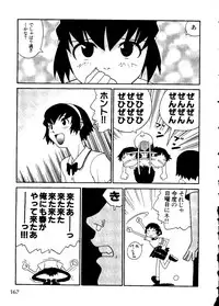 [Anthology] Pai;kuu Dainijuuichigou (Various)