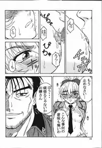 (C65) [Oretachi Misnon Ikka (Misnon the Great)] Gyokusai Kakugo 4 - Zengun Totsugeki Seyo! (Full Metal Panic!)