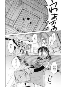 [Kaneyama Shin] Saint Kangoku Gakuen 6