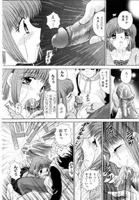 ANGEL Club 2003-11