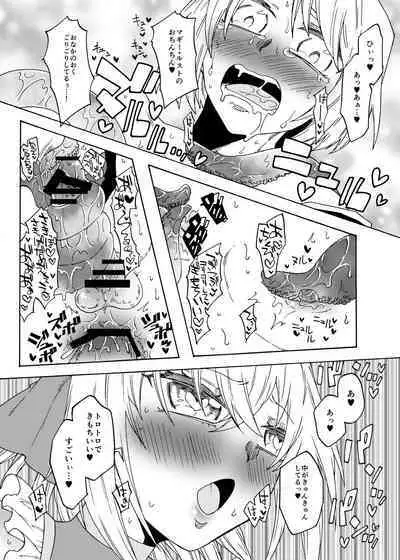 Futanari Mahou Shoujo Maggie Lust 2!