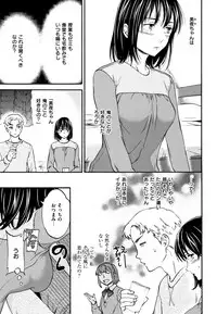 [Cuvie] Koko ga Kimi no Katachi