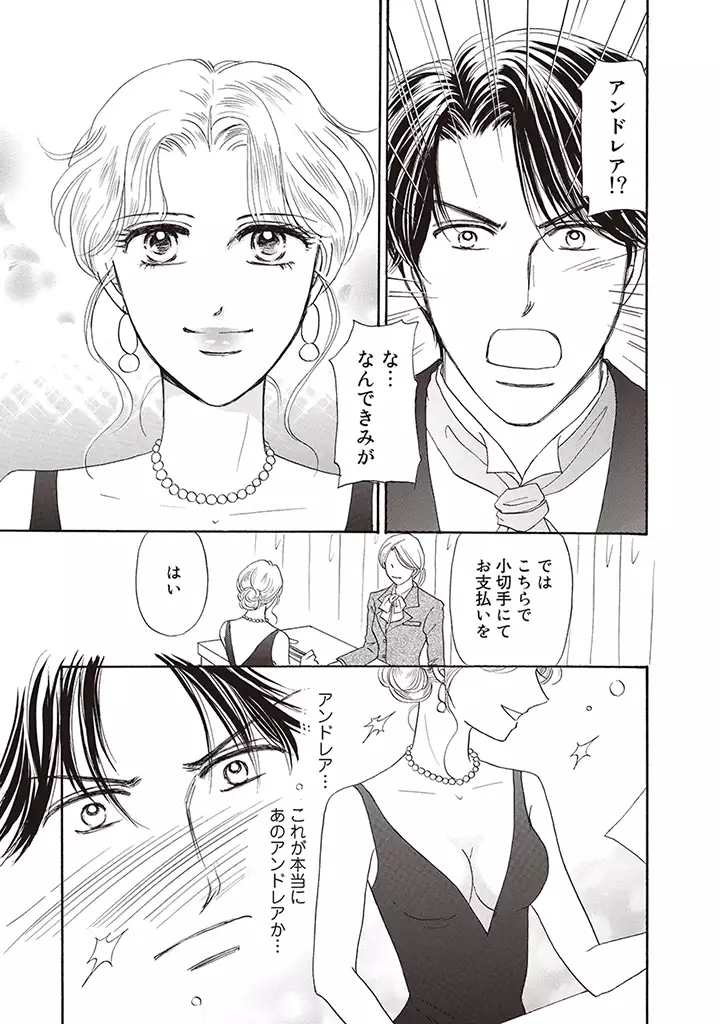 wasureru tame no nanokakan