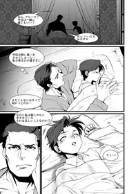 [Kuzuya (Toshiyuki)] RPPP (Batman) [Digital]