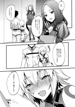 Jack-kun no Etchi nao Mamagoto