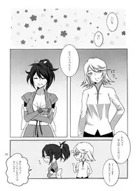 (C84) [Uresuji Awabi (Kiiro, Shiika Rai)] Matsutake∞Trap (Tales of Symphonia)