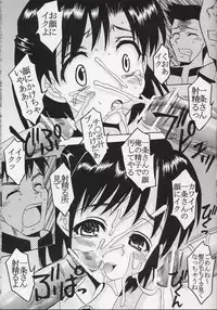 (C67) [St. Rio (Kitty)] Nakadashi Scramble 5 (School Rumble)