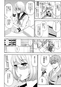 COMIC MUJIN 2011-04