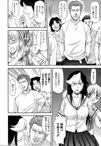 COMIC AUN 2006-08 Vol. 123