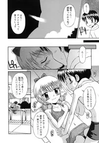 COMIC RiN 2007-10 Vol. 34