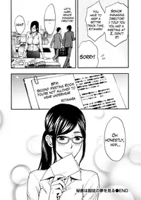[Azuma Taira] Onee-san no Junai Karute Ch. 1-2 [English] [Lazarus H] [Digital]