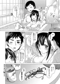 COMIC ExE 15 [Digital]