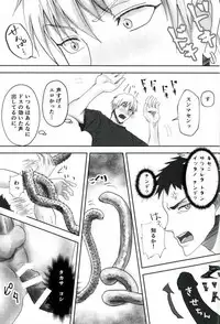 (DC RETURNS 15) [Sakaki no Moroi (Citron)] Gasshukujo no Otetsudai Shokushu ni Kyousei Sex Saserareta Hanashi (Kuroko no Basuke)