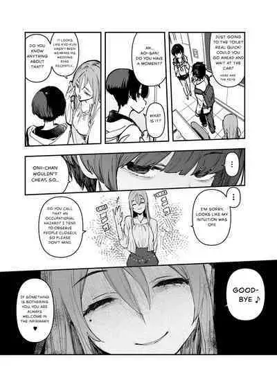 Ichinengo, Ore no Ko o Haramu Imouto no Kiroku. - This is a record of how my sister conceived my child 2