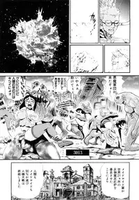 [Matsurioka Hideyuki] Naka no Kabe