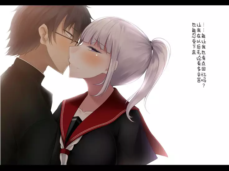 Shimotsuki Mikage wa Midarana Kaibutsu no Saimin ni Kusshinai