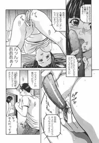 [Matsusaka Takeshi] Tokimeki Shoujo Juku