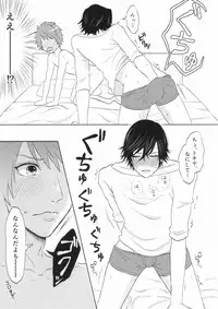 (Hitomi no Naka no Shooting Star 2) [amiya (Nono)] Aru Natsu no Bukiyou na Hirusagari (Uta no Prince-sama)