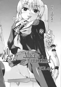 COMIC 0EX Vol. 02 2008-02