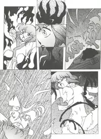 [Anthology] Bishoujo Doujinshi Anthology 9 (Various)