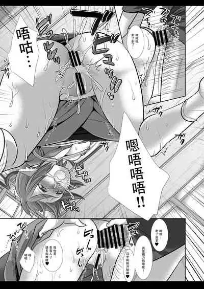 Touhou Ryoujoku 44 Mystia Lorelei