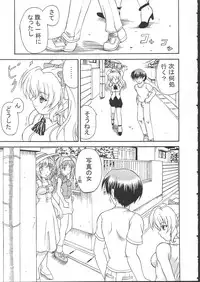 (C62) [Doku-pepper (Shiina Kazuki)] Yaruman (Kimi ga Nozomu Eien)