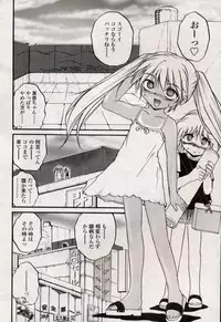 Comic LO 2004-11 Vol. 10