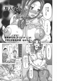 COMIC 0EX Vol. 02 2008-02