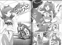 [Orihime] Fukujuu ~ submisson ~