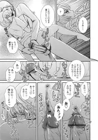 COMIC Tenma 2009-02 Vol. 129