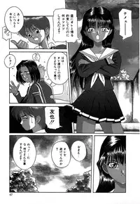 [Vecstar] After School Cyuppa Lips