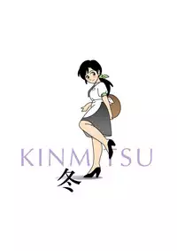 [Shichiyou] Kinmitsu ~ FUYU