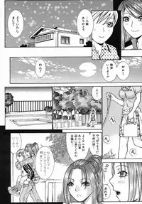 COMIC MUJIN 2005-09