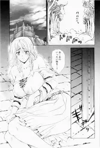 [Shinonome Maki] ERO CARTE