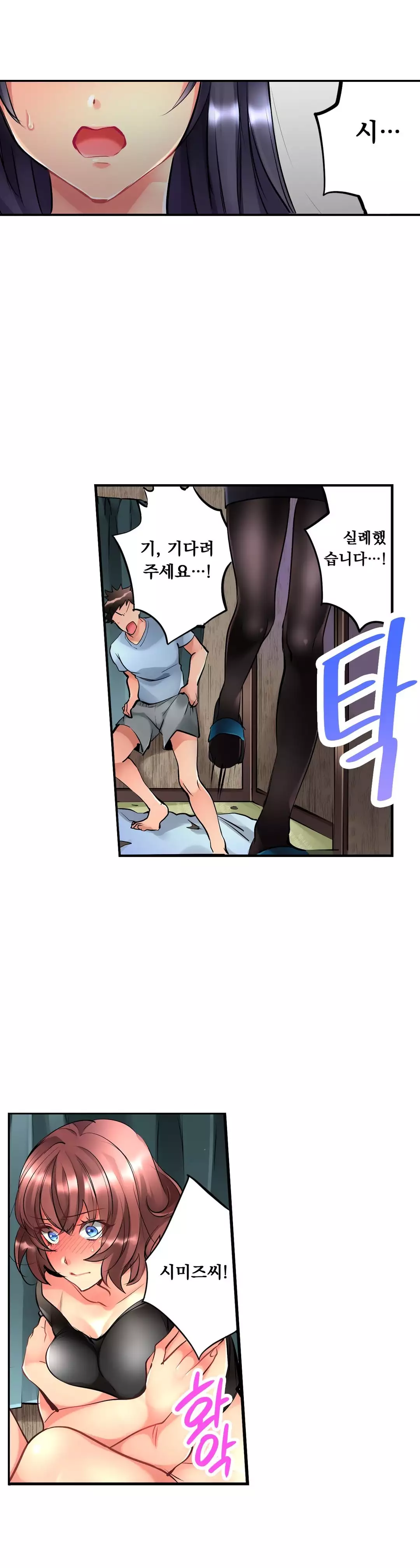 Ceiling Girl 1-17