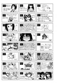 COMIC AUN 2013-07