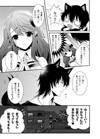 [Tarou] Onrii Wan! [Digital]